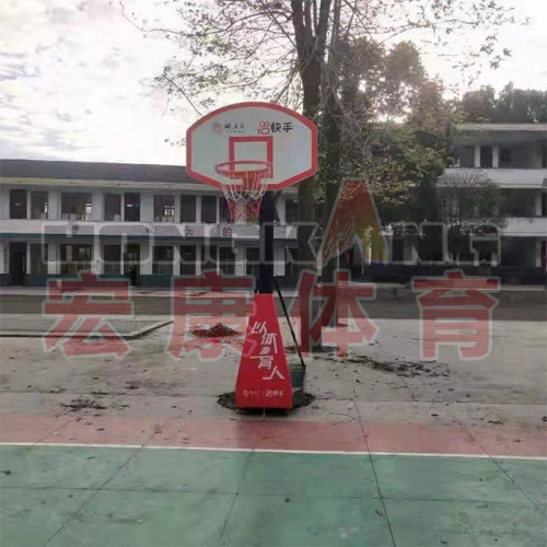 New Outdoor Basketball Hoop Hand-Lifting