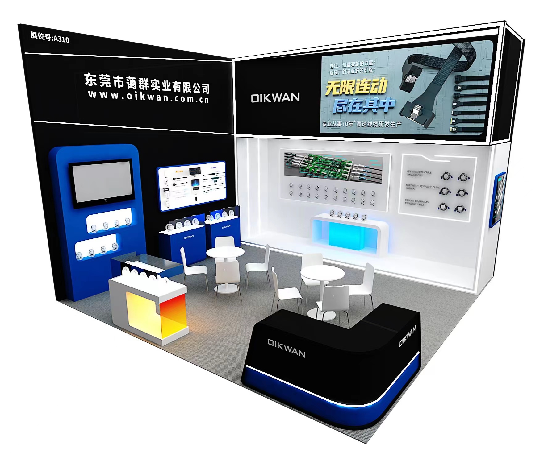 2023 Munich Electronica Shanghai exhibition