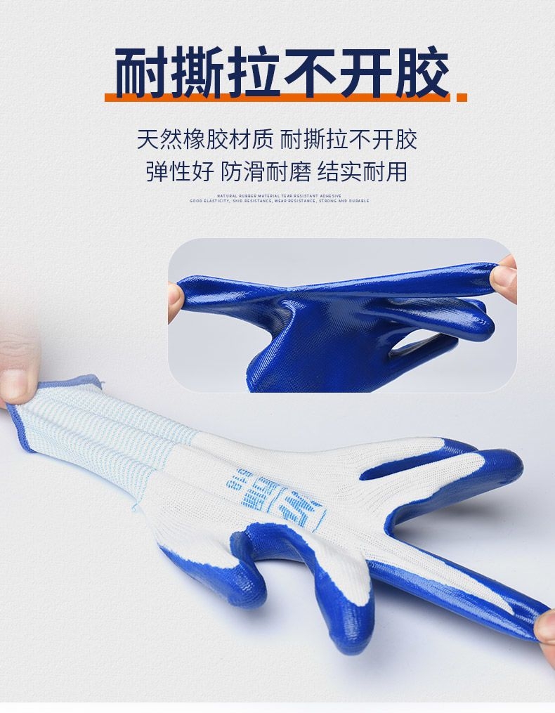 Bulk Nitrile Gloves for Industrial Use