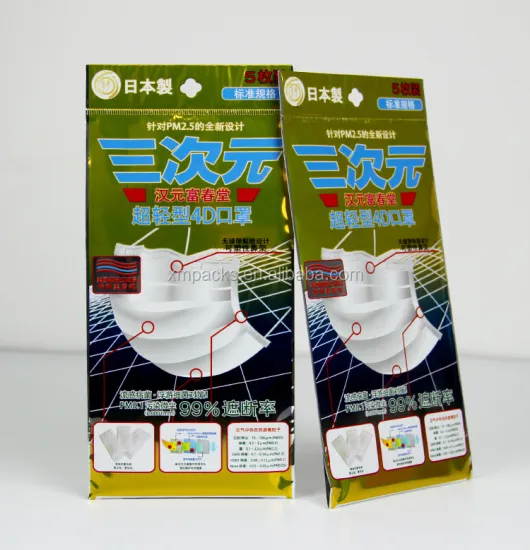 Manufacture strong sealing strength   face mask packaging