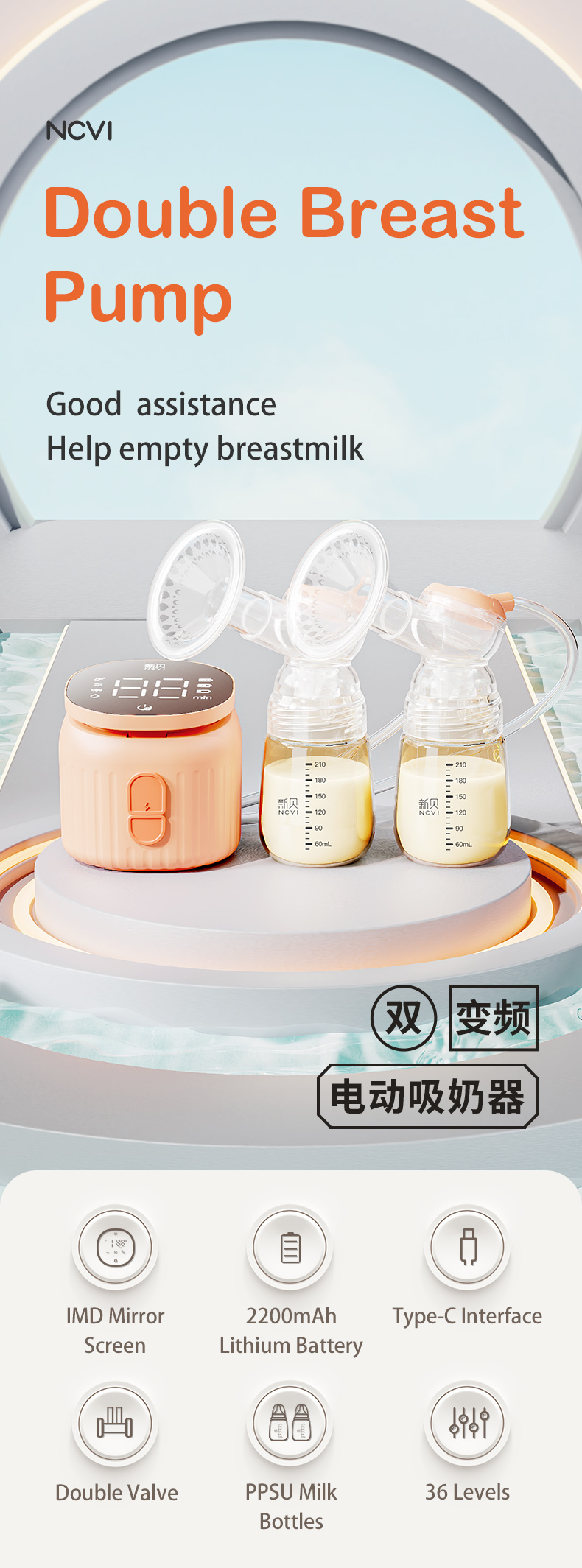 Ncvi Breast Pump