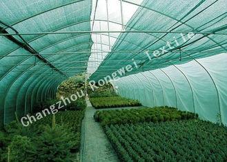 High Density Polyethylene HDPE Agriculture Shade Net with U