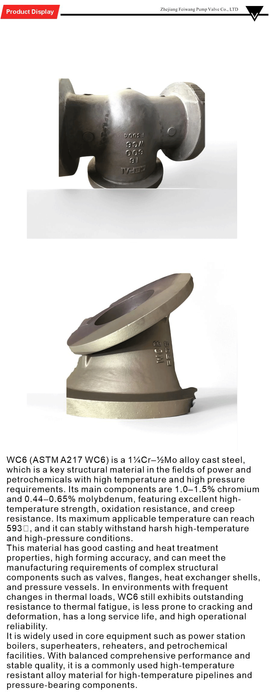 High temperature alloy gate valve casting