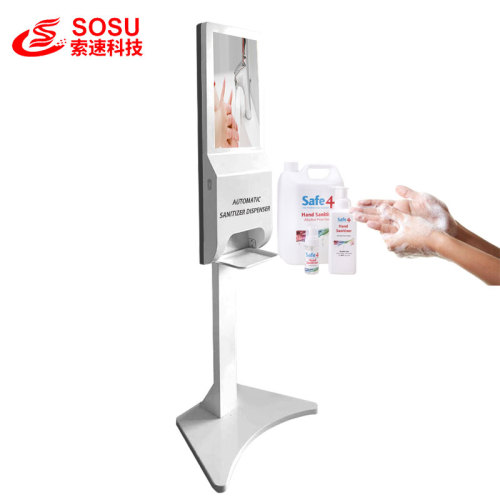 2020 Hot Jual Digital Signage Hand Sanitizer Dispenser