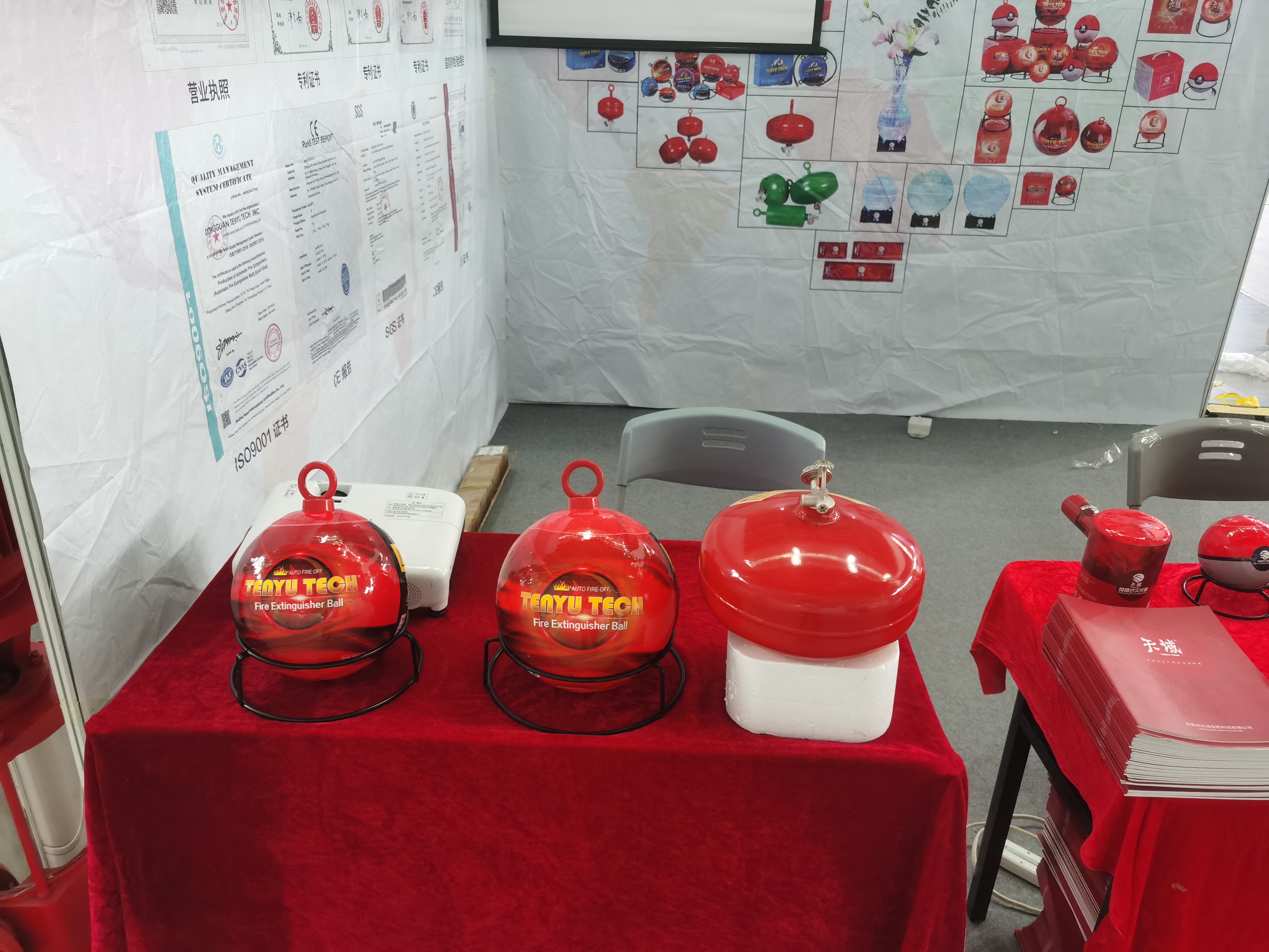 Hebei fire fighting exhibition-1