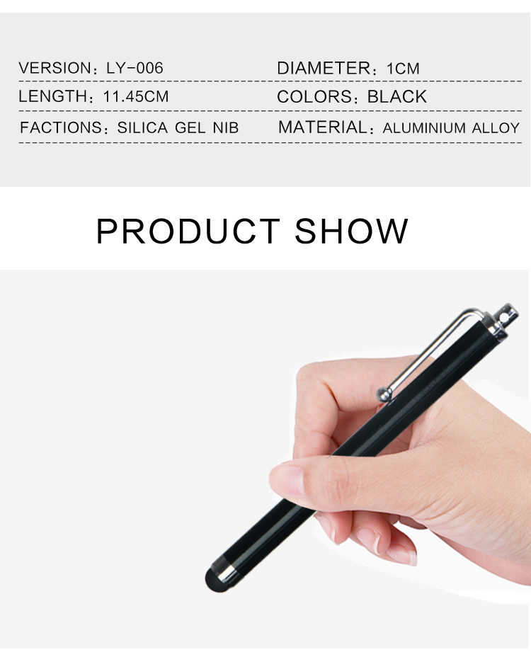 customized stylus pen 