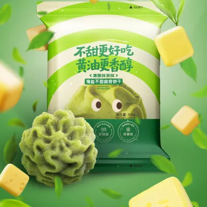 Matcha Flavored Cookies