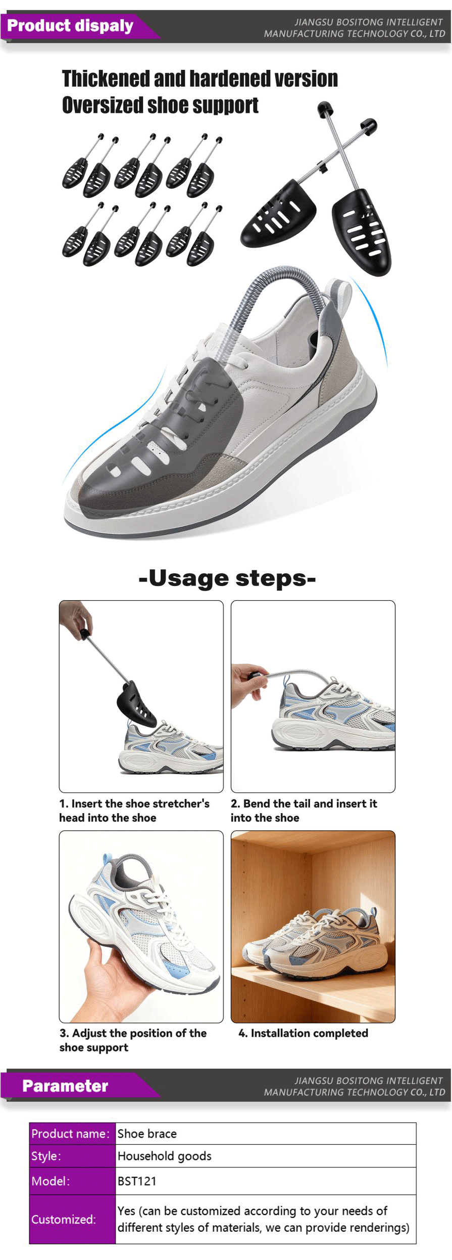 Shoe Tree-xiangqing1-BST121