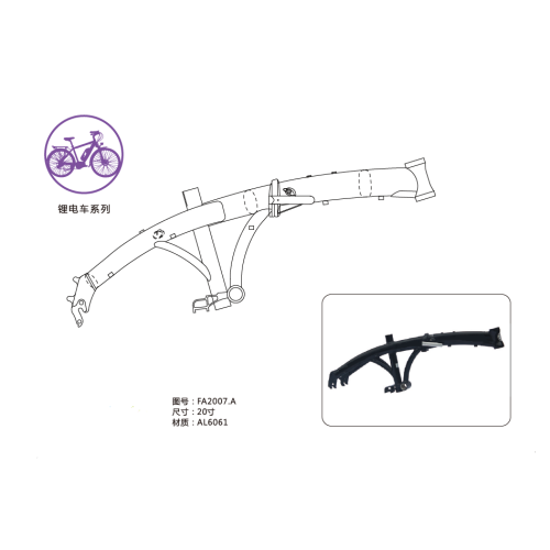 Wholesale 20 inch electric bike frame