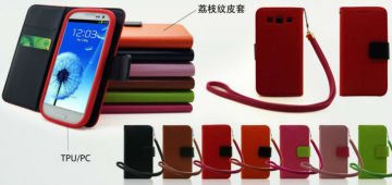 Mobile phone flip wallet case for S4
