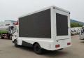 T-KNG 4X2 LED 비디오 디스플레이 스크린 트럭