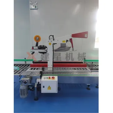 Automatic Case Sealer Machine for Edible Oil Packaging