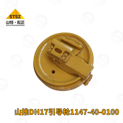 Shantui DH17 guide wheel assembly 1147-40-0100