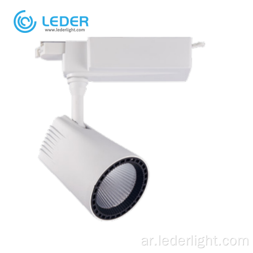 LEDER عكس الضوء صومعة الإضاءة 35W LED ضوء المسار