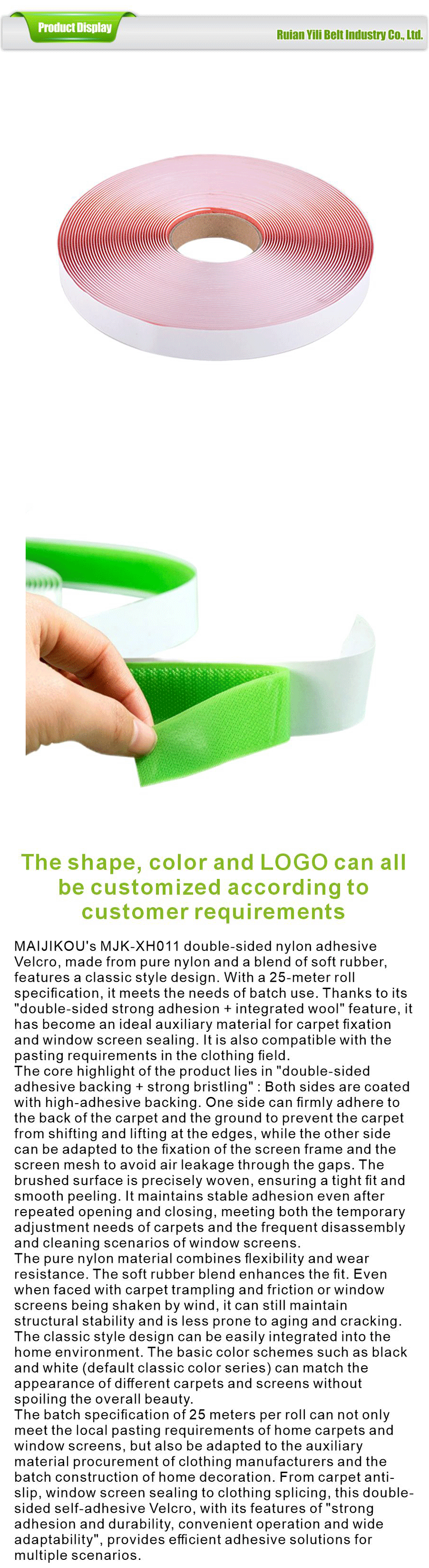 Hook and loop fasteners-xiangqing1-YL032