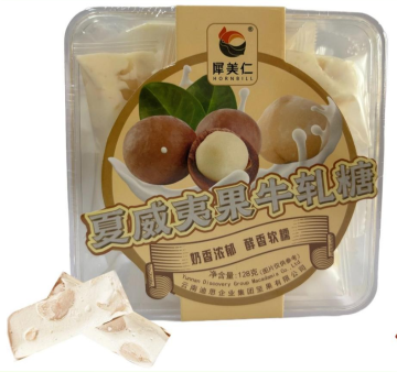 Gourmet Creamy Macadamia Nut Nougat Candy