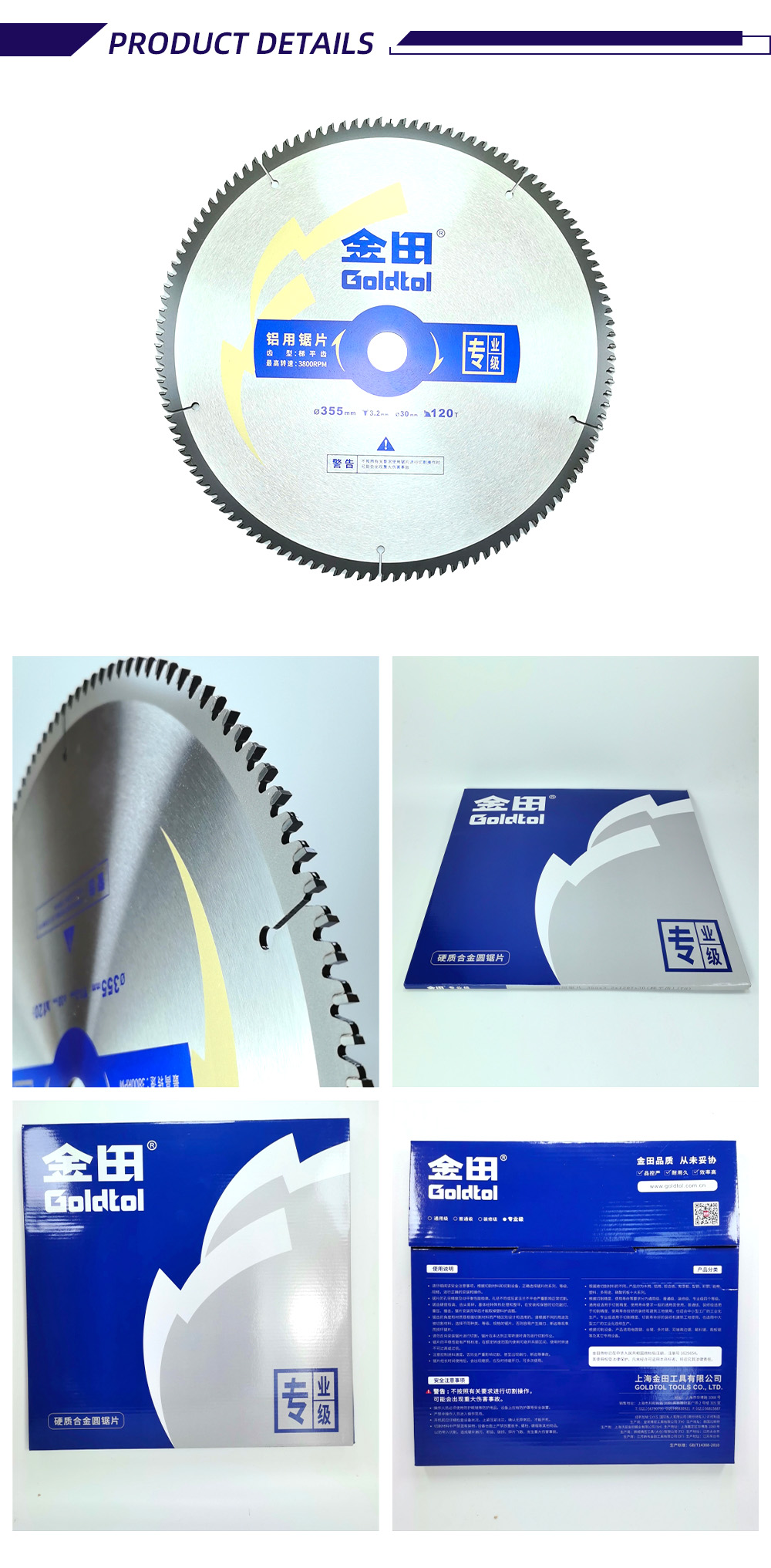 3-20-X-Saw blade