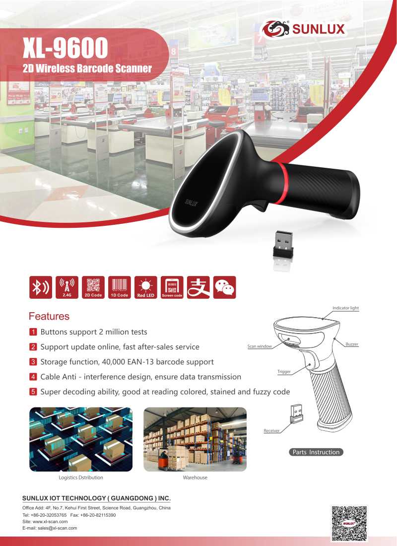 2D 2.4GHZ Wireless Barcode Scanner with USB dongle (3)