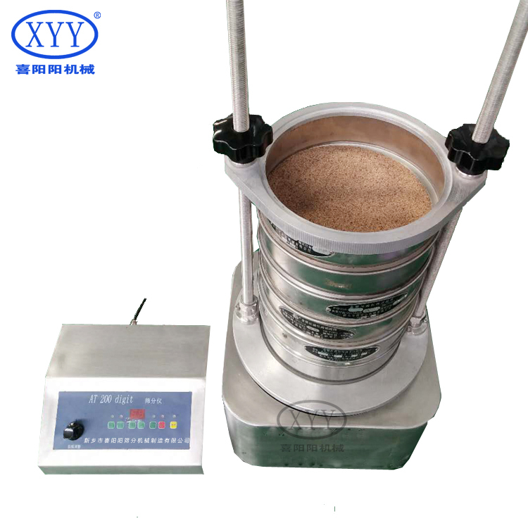 Small Diameter 200 Electromagnetic Vibrating Screen Machine Agricultural Chemical Industry Separation Engine Centrifuge