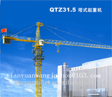 new tower crane for sale in 2017