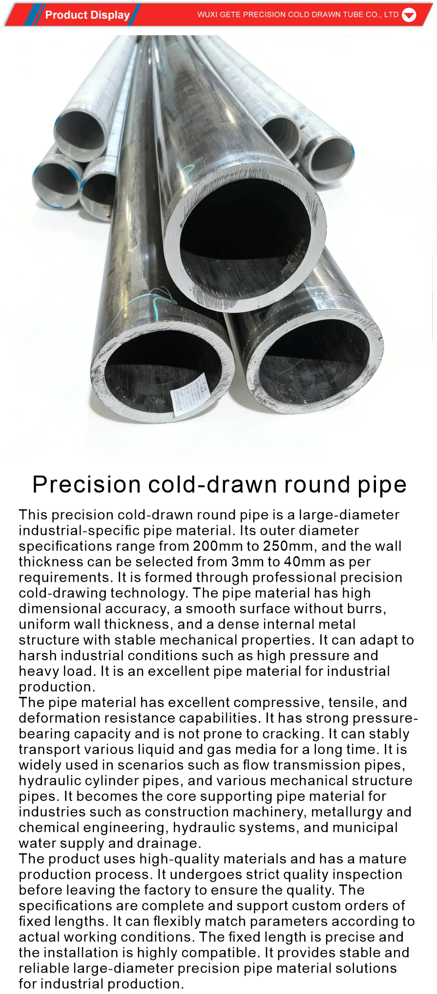 precision alloy steel pipe