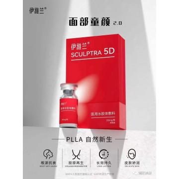 Kecantikan Medis Tongyan Needlei Verlan 5D