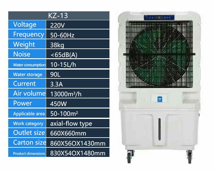room water evaporative mobile air cooler