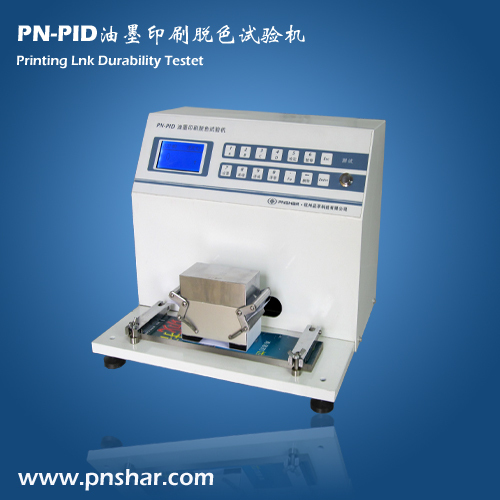 Ink Rub Testing Machine