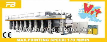 gravure printing machine C Series