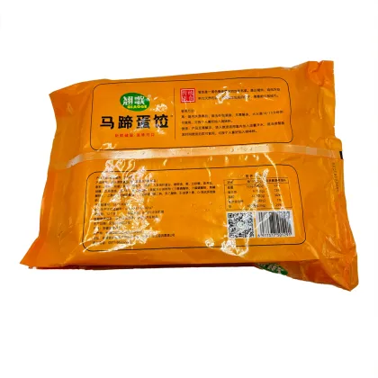 Water Chestnut Chicken meat Egg Dumplings