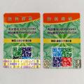 Changing color QR code hologram sticker