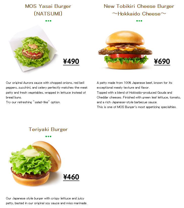 Mos Burger