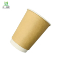 Μία χρήση τροφίμων Drinkware Sugarcane Bagasse Pulp Cup