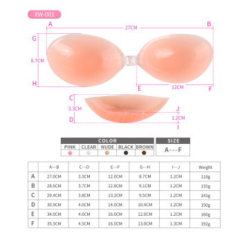 Reggiseno invisibile appiccicoso senza fili