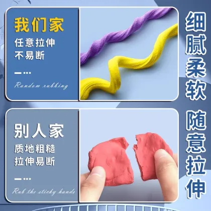 M&G Ultralight 24-Colour Antimicrobial Clay Toys