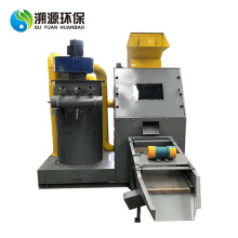 Copper Wire Recycling Machine Cable Wire Granulator