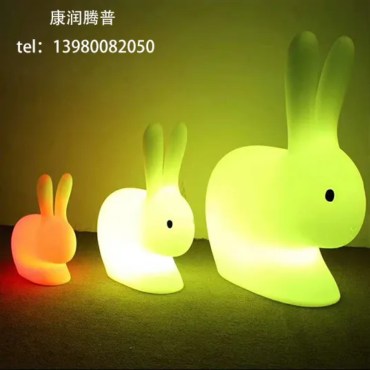 PE Rabbit Landscape Lights