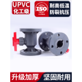 Válvula de esfera flangeada para sistemas de tubulação UPVC