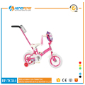 子供のための子供のキャリアの自転車シート