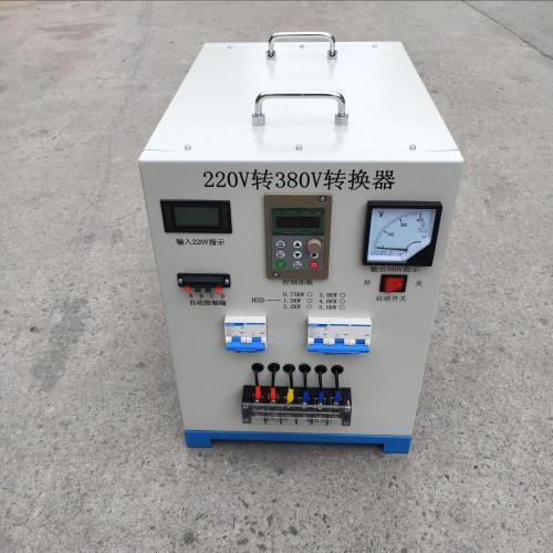 Single-phase 220V to three-phase 380V transformer