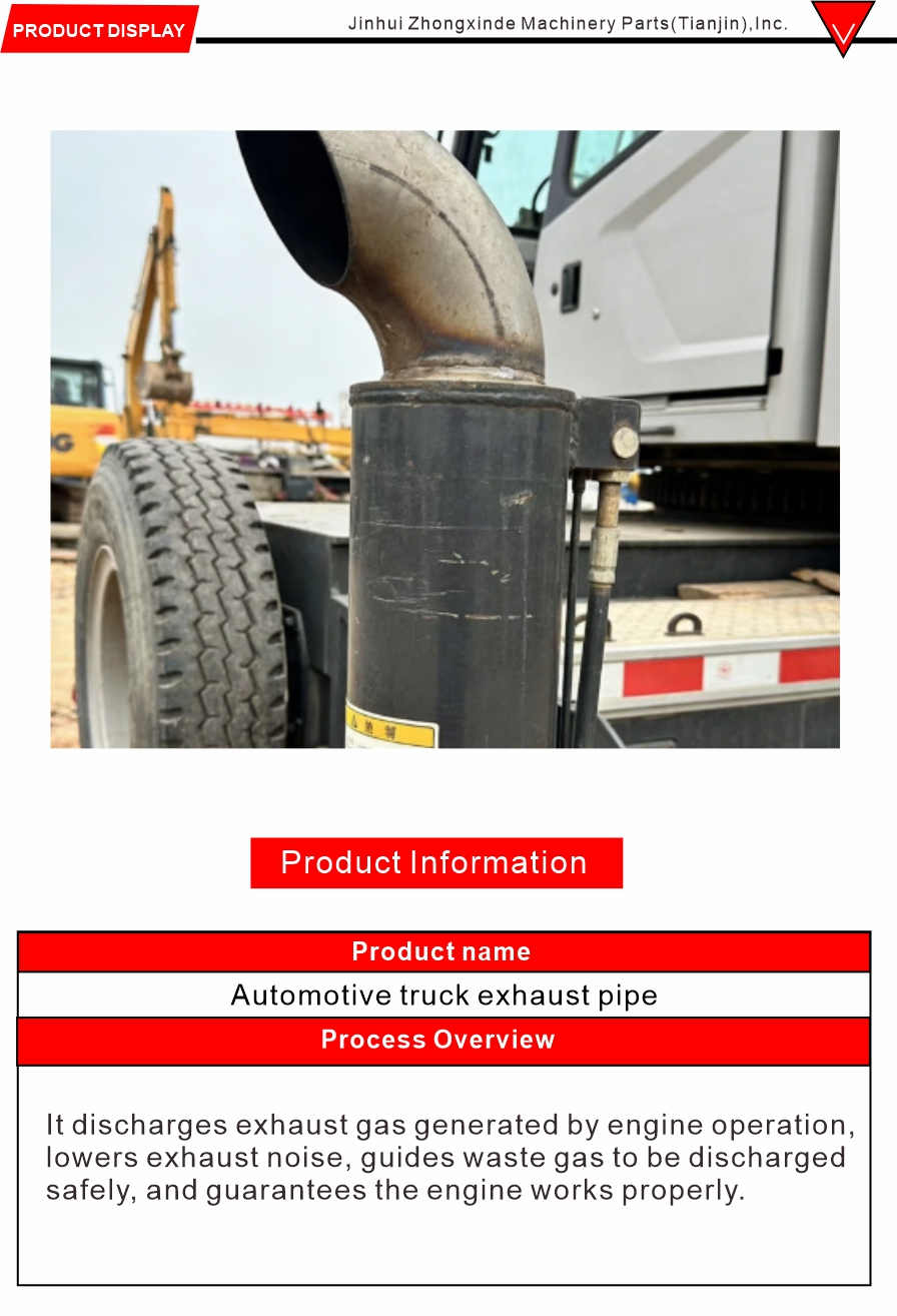 Mobile Crane Exhaust Pipe Component