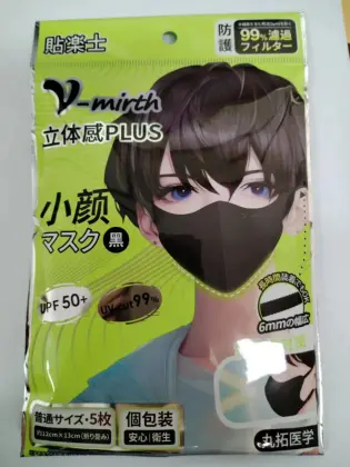 Small Face 3D mask face mask