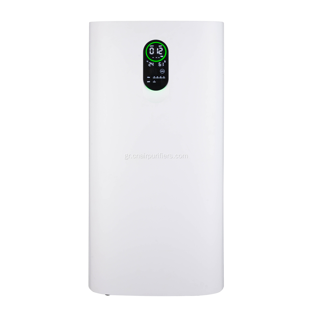 Smart Large Room Air Purifier με UV