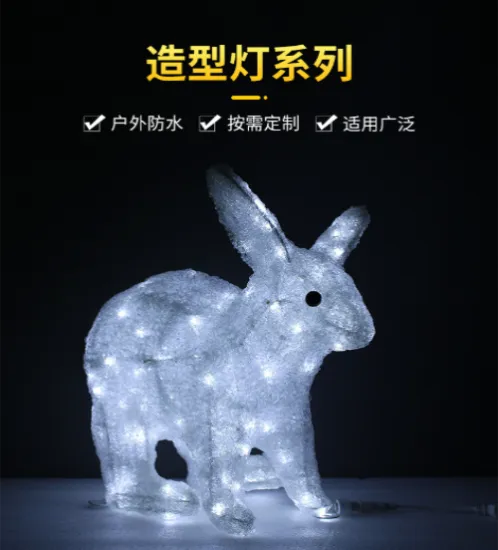 Rabbit Decoration Modeling Lights