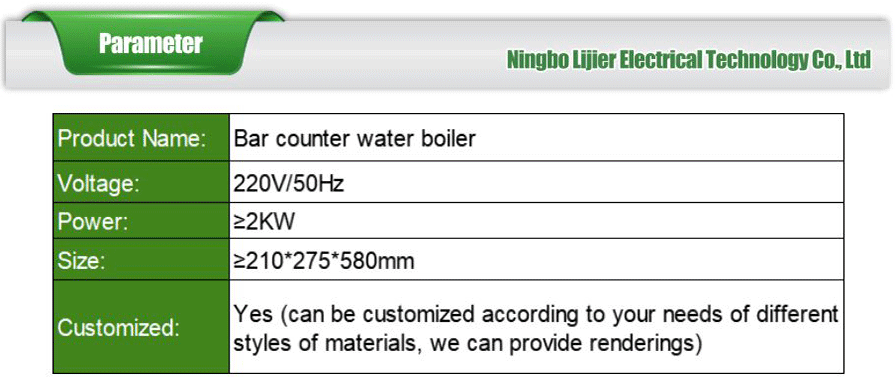 Boiling water machine-xiangqing2-LJE051