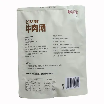 Beef Soup with Wild Su Zi Sauce