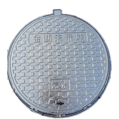 Cast iron round manhole cover