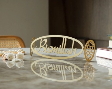 Ramadan and Eid Islamic Table Decor with Bismillah Metal Art