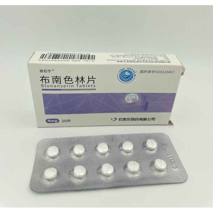 أقراص بلونانسرين (Blonanserin) لعلاج المؤثرات العقلية 4mg