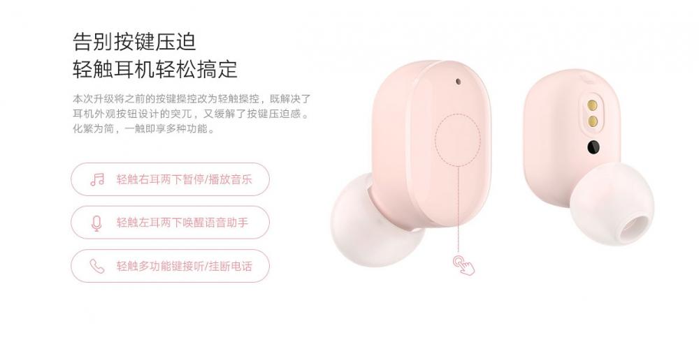 Redmi Airdots3